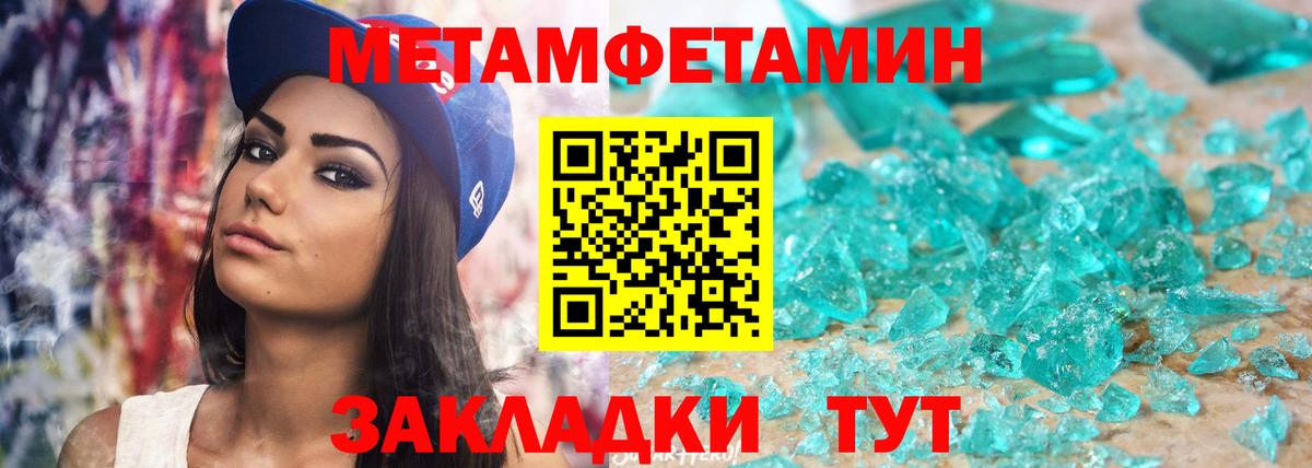 Владикавказ  АМФЕТАМИН  Вход с VPN  АМФ Розовый 