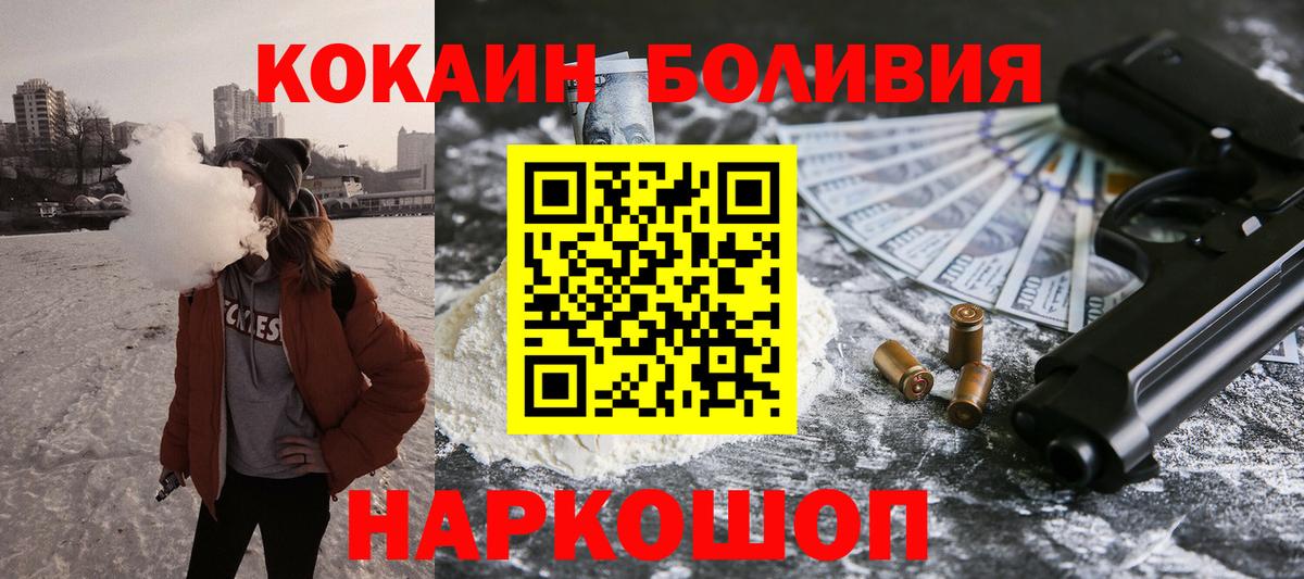 COCAIN 99% Владикавказ