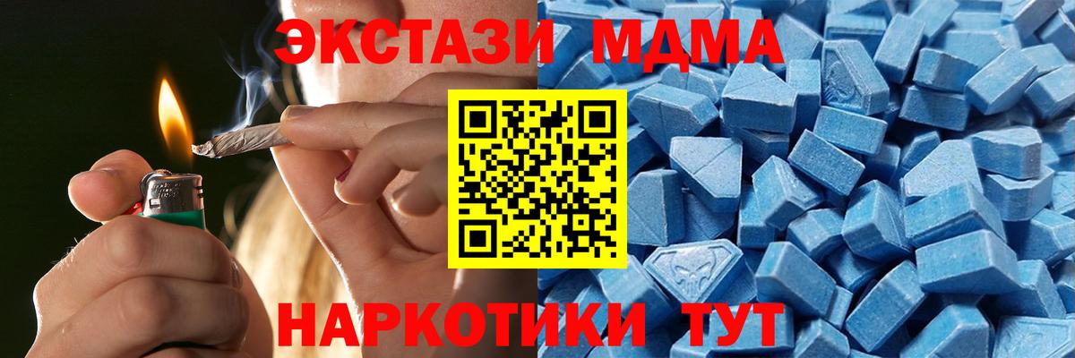 Экстази 280мг Владикавказ