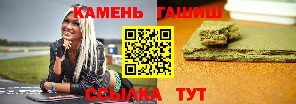 ГАШИШ 40% ТГК Владикавказ