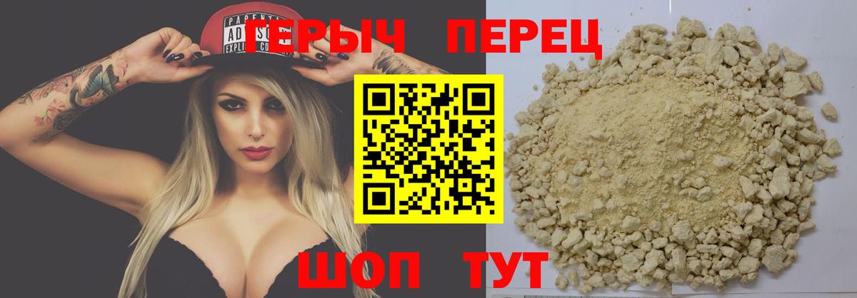 Героин Афган Владикавказ