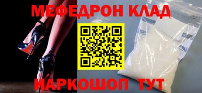 бутик Нальчик