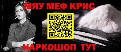 МДМА Наро-Фоминск