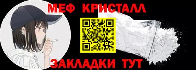 кристаллы Нарткала