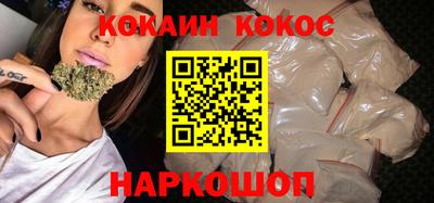 бутик Нальчик
