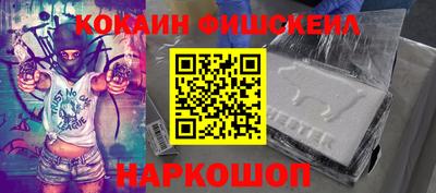 МДМА Наро-Фоминск