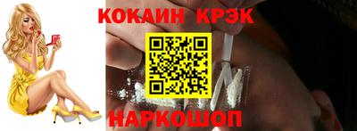бутик Нальчик
