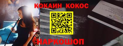 МДМА Наро-Фоминск