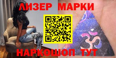 МДМА Наро-Фоминск