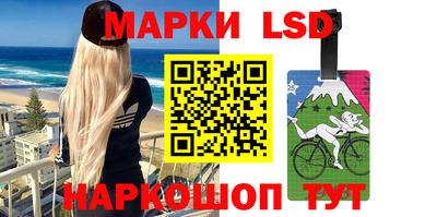 бутик Нальчик