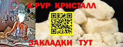 бутик Нальчик