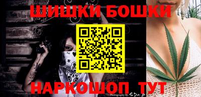 МДМА Наро-Фоминск