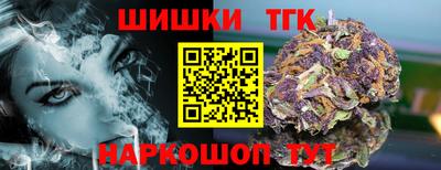 МДМА Наро-Фоминск