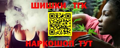 бутик Нальчик