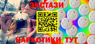 кристаллы Нарткала