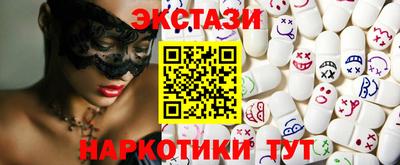 бутик Нальчик
