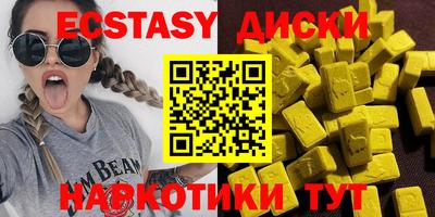 МДМА Наро-Фоминск