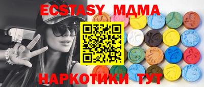 кристаллы Нарткала