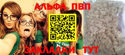 кристаллы Нарткала