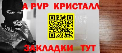 бутик Нальчик