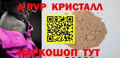 бутик Нальчик