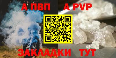 бутик Нальчик
