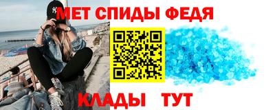 кристаллы Нарткала