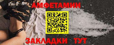 бутик Нальчик