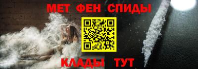 МДМА Наро-Фоминск