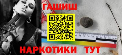 кристаллы Нарткала