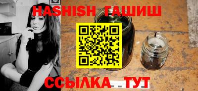 бутик Нальчик