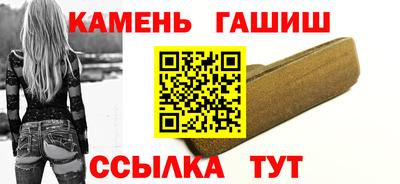 кристаллы Нарткала