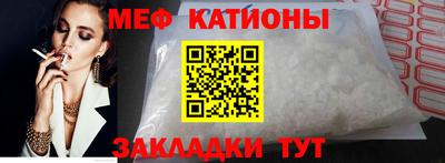 кристаллы Нарткала