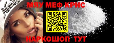 МДМА Наро-Фоминск