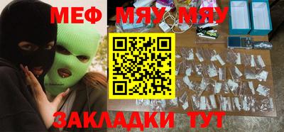 МДМА Наро-Фоминск