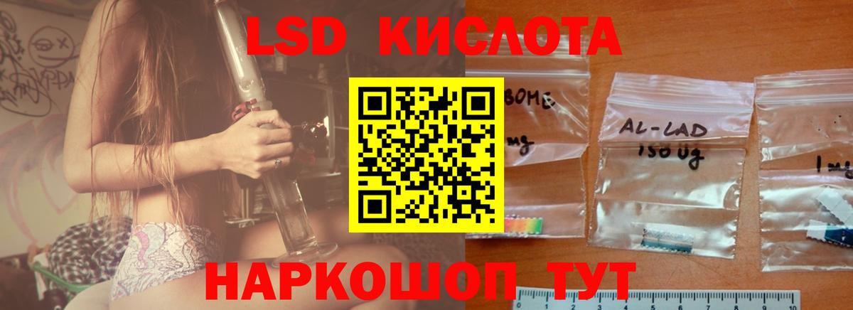 Владикавказ  Лсд 25 экстази ecstasy  LSD-25 экстази  МЕГА как зайти  Вход с VPN  ЛСД экстази ecstasy 