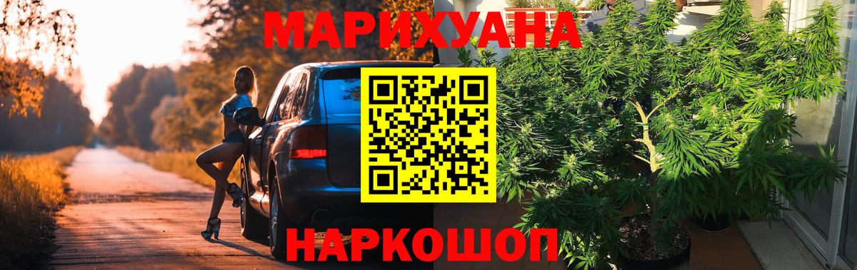 Бошки Шишки MAZAR  Бошки Шишки ГИДРОПОН  Шишки марихуана OG Kush  Владикавказ  Вход с VPN 