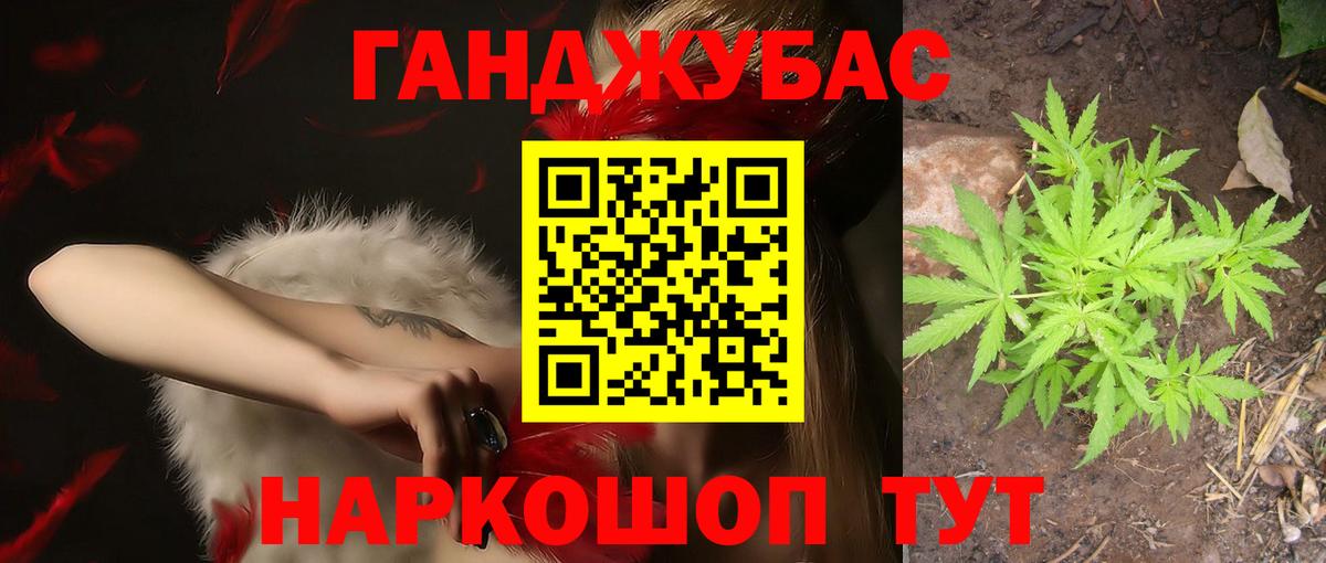 Бошки марихуана SATIVA & INDICA Владикавказ